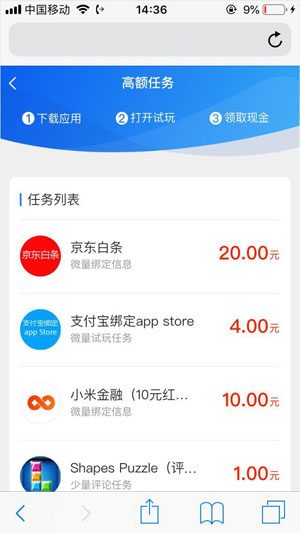 
小涵兼职