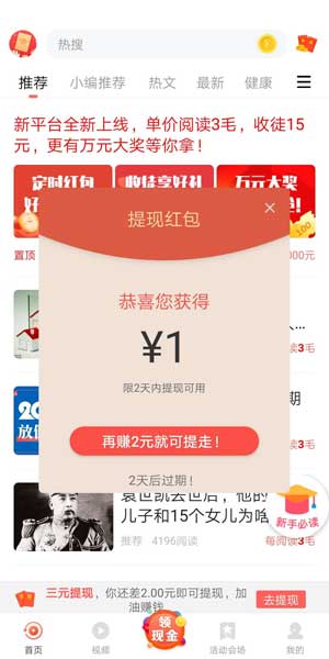 
资讯随享